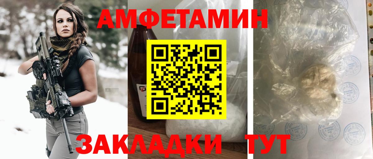 Каменск-Уральский  АМФ Premium  Вход с VPN 
