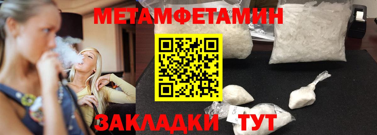 Amphetamine Розовый Каменск-Уральский