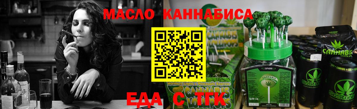 NBOMe  Каменск-Уральский  Alpha PVP СОЛЬ кристаллы  Бошки Шишки  КОКАИН  Меф МЯУ МЯУ  Лсд 25  Вход с VPN  ГАШ  Мефедрон   MDMA 