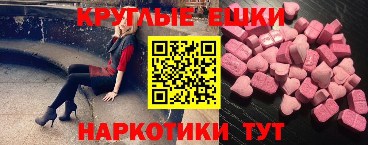 Экстази VHQ Каменск-Уральский