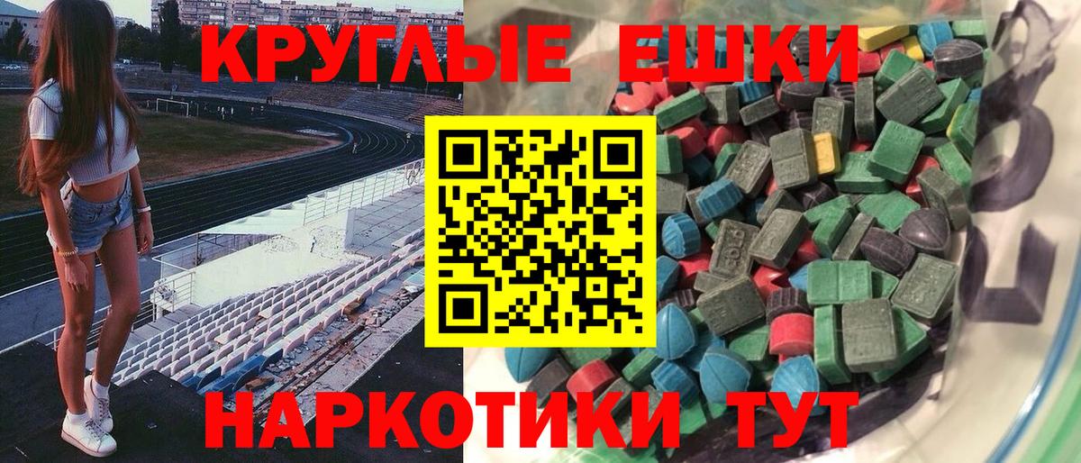 Экстази TESLA  ЭКСТАЗИ VHQ  Вход с VPN  Каменск-Уральский 