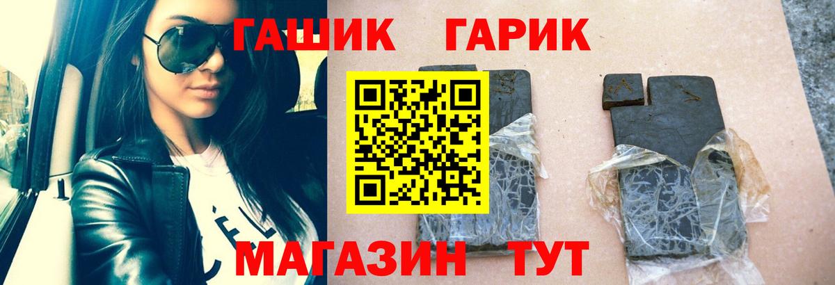 ГАШ индика сатива Каменск-Уральский