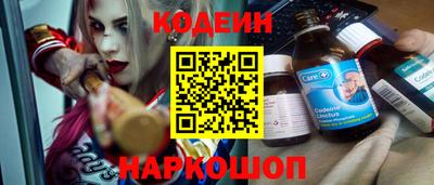 каннабис Краснокаменск