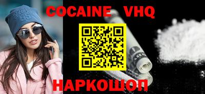 кокаин колумбия Краснознаменск