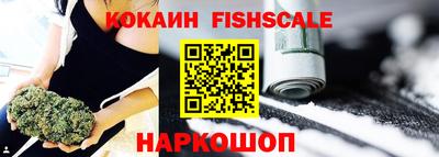 мяу мяу кристалл Краснодар
