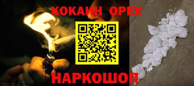 каннабис Краснокаменск