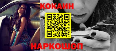 кокаин колумбия Краснознаменск