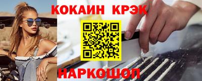 прущие грибы Кунгур