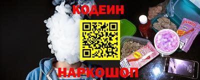 мяу мяу кристалл Краснодар