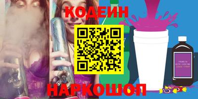 кокаин колумбия Краснознаменск