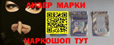 каннабис Краснокаменск