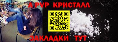 скорость mdpv Кулебаки