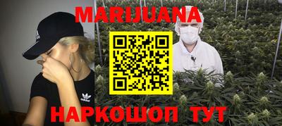 мяу мяу кристалл Краснодар