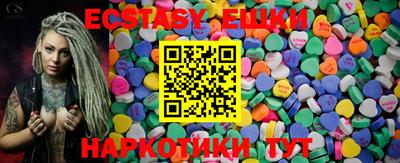 мяу мяу кристалл Краснодар