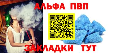 мяу мяу кристалл Краснодар