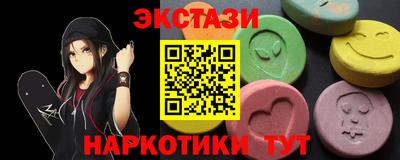 мяу мяу кристалл Краснодар