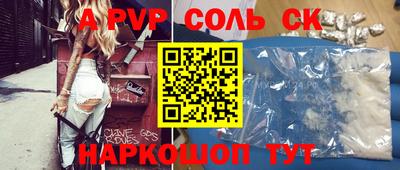 кокаин колумбия Краснознаменск