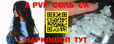 каннабис Краснокаменск