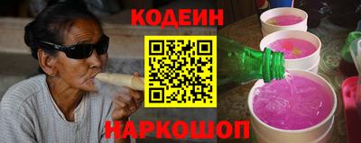 прущие грибы Кунгур