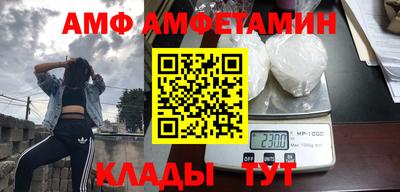 мяу мяу кристалл Краснодар