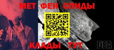 каннабис Краснокаменск