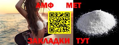 мяу мяу кристалл Краснодар