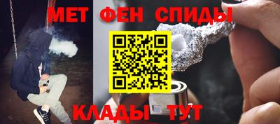 каннабис Краснокаменск
