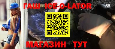 каннабис Краснокаменск