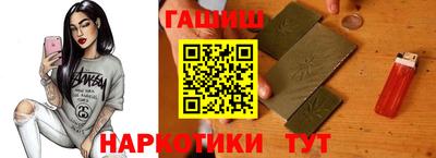каннабис Краснокаменск