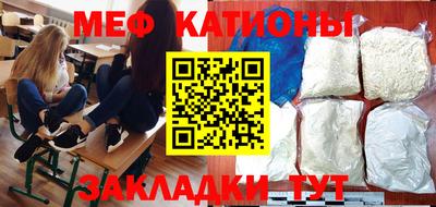 каннабис Краснокаменск