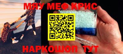 каннабис Краснокаменск