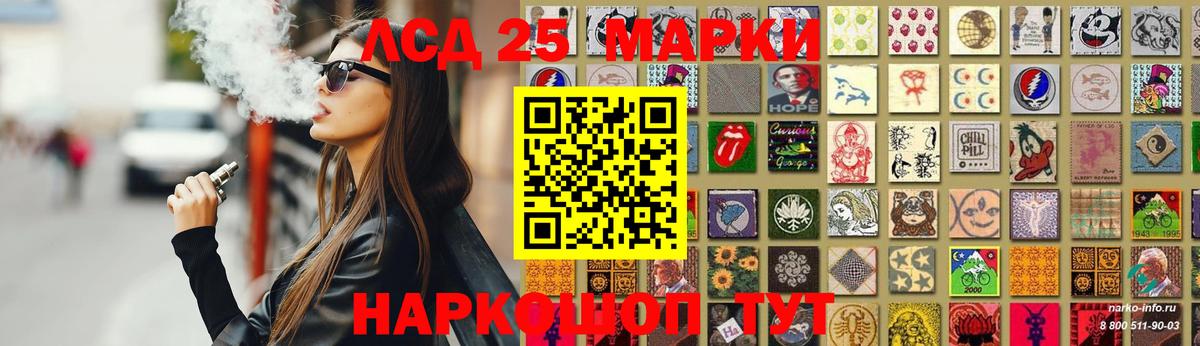 LSD-25 экстази ecstasy  LSD-25 экстази кислота  Каменск-Уральский  Вход с VPN 