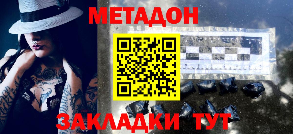 A-PVP Каменск-Уральский