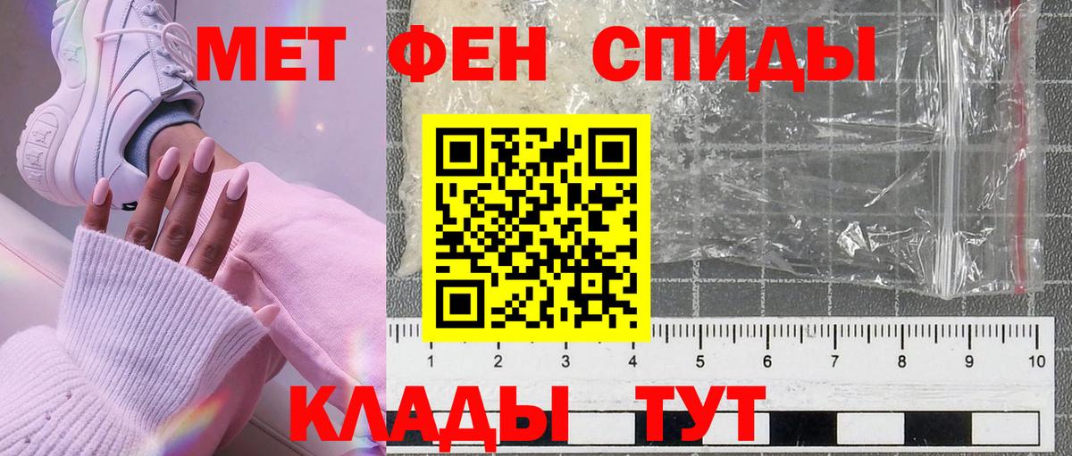 Первитин витя  Первитин витя  Вход с VPN  Метамфетамин  Каменск-Уральский 