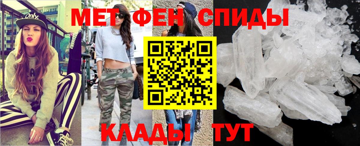 Первитин пудра Каменск-Уральский