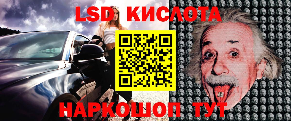 Каменск-Уральский  Марки NBOMe 1,5мг  Марки NBOMe  Вход с VPN  Марки NBOMe 1,5мг 